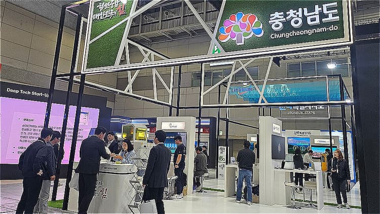 [제이케이코어 - 충남 대표 참여] 충남테크노파크, BIXPO 2025에서 ‘충남 지역특화산업관’ 운영